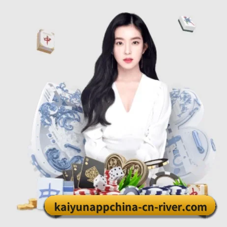 开云体育官网 APP 界面